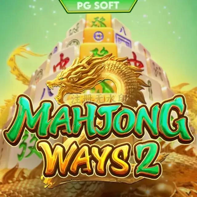 Update Aplikasi mahjongways2 Terbaru 2026 APK Resmi — ikon aplikasi